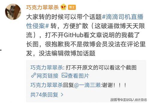 宝鸡爆料微博最新消息,揭秘城市动态与民生焦点